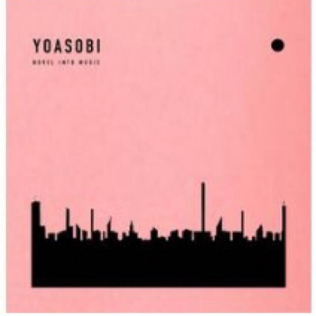 THE BOOK ［CD+付属品］＜完全生産限定盤＞　店舗特典無　YOASOBI