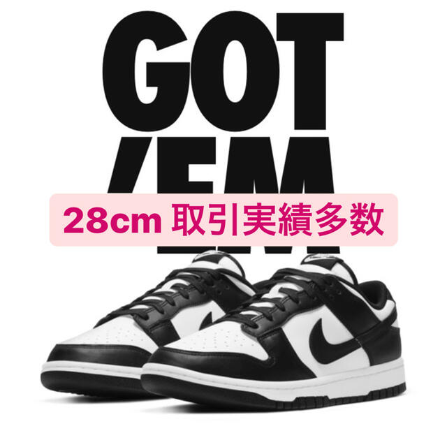 dunk Nike sb ダンク　黒　black