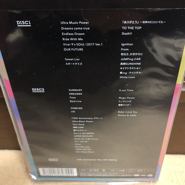 Hey Say Jump Hey Say Jump Dvd6枚セットの通販 By えむ S Shop ヘイセイジャンプならラクマ Hey Say Jump Hey Say Jump Dvd6枚セットの通販 By えむ S Shop ヘイセイジャンプならラクマ