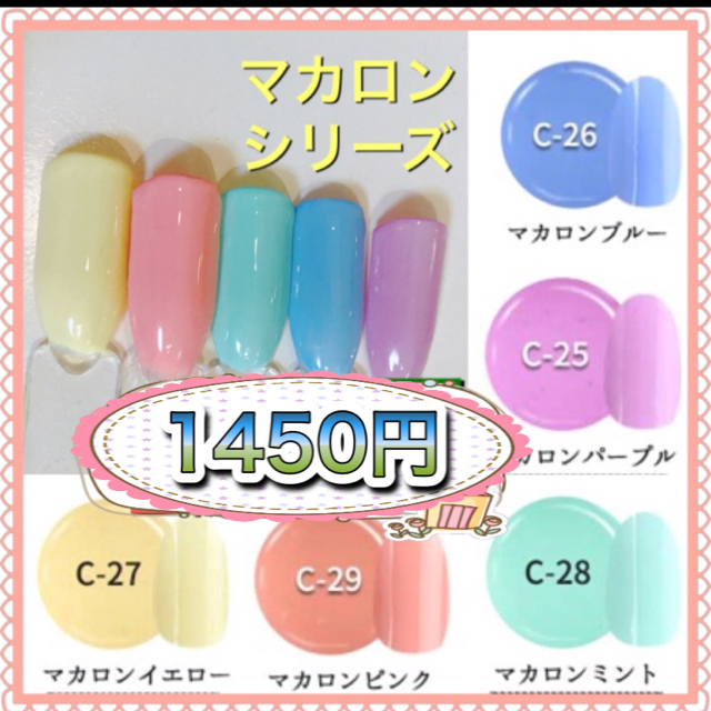 専用です 3in1 クリアジェル マカロン5色 ブラシ5本の通販 By カラージェル1色から販売中 ラクマ 専用です 3in1 クリアジェル マカロン5色 ブラシ5本の通販 By カラージェル1色から販売中 ラクマ