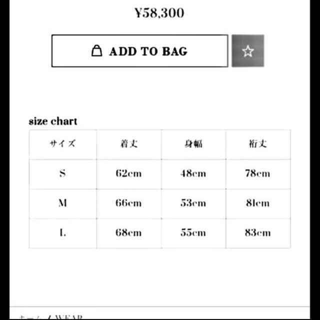 kashwere(カシウエア)のカシウエア　カウチン メンズのトップス(カーディガン)の商品写真