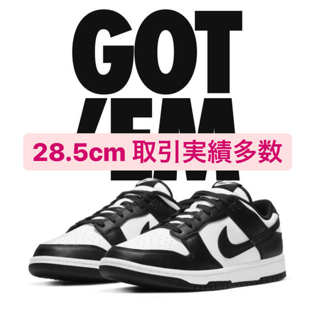 NIKE(ナイキ)のdunk Nike sb ダンク　黒　black メンズの靴/シューズ(スニーカー)の商品写真