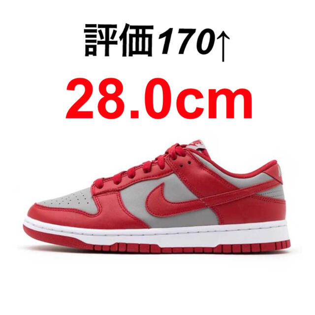 NIKE DUNK LOW "MEDIUM GREY"  28.0cm