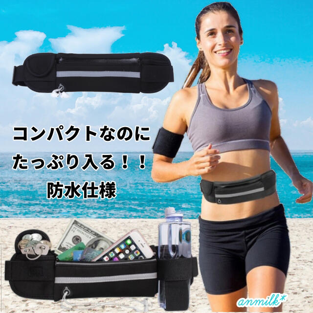 ウエストポーチ ランニングポーチ ブラック メンズ レディース かばん バッグ メンズのバッグ(ウエストポーチ)の商品写真