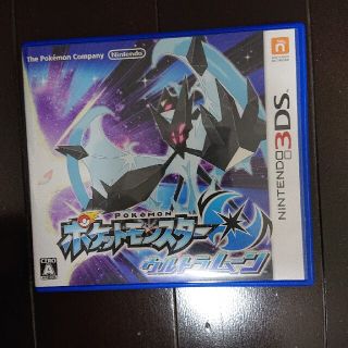 ポケットモンスター ウルトラムーン 3DS(携帯用ゲームソフト)