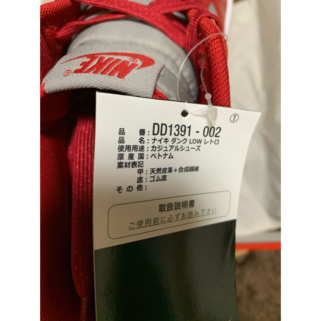 NIKE(ナイキ)のNIKE ダンク LOW ミディアムグレイ　27cm メンズの靴/シューズ(スニーカー)の商品写真