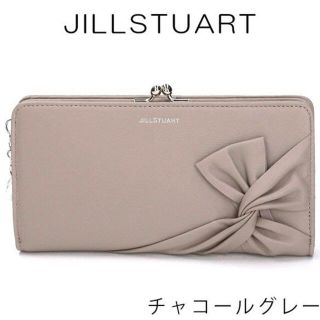 ジルスチュアート(JILLSTUART)の完売品【Sweet掲載】スパイラル 口金付き長財布［ジルスチュアート］(財布)