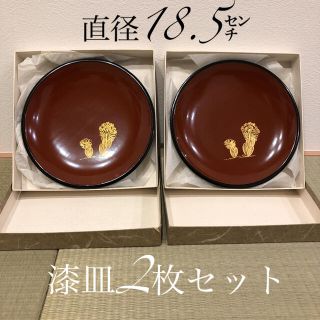 新品　漆器　銘々皿　菓子皿　2枚組　菊柄(漆芸)