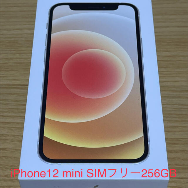 iPhone 12 mini ホワイト 256 GB SIMフリー