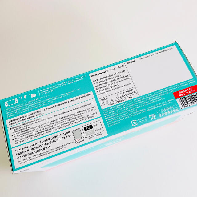 新品未開封】Nintendo Switch Lite ターコイズ スイッチ 新品未開封】Nintendo Switch Lite ターコイズ スイッチ