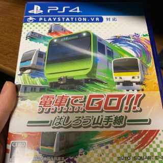 タイトー(TAITO)の 電車でGO！！ はしろう山手線  PS4ソフト(家庭用ゲームソフト)