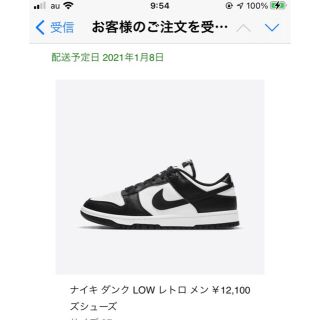 ナイキ(NIKE)のNIKE DUNK LOW ナイキ ダンク ロー black 27㎝(スニーカー)