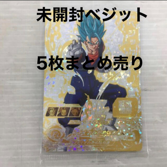 超安い BANDAI - スーパードラゴンボールヒーローズ 未開封 パラレルベジット シングルカード