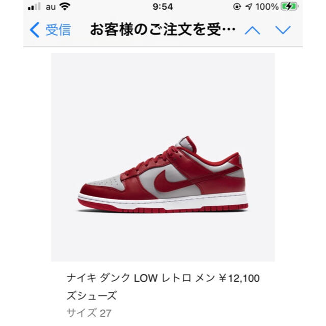 Nike ダンク LOW Medium Grey