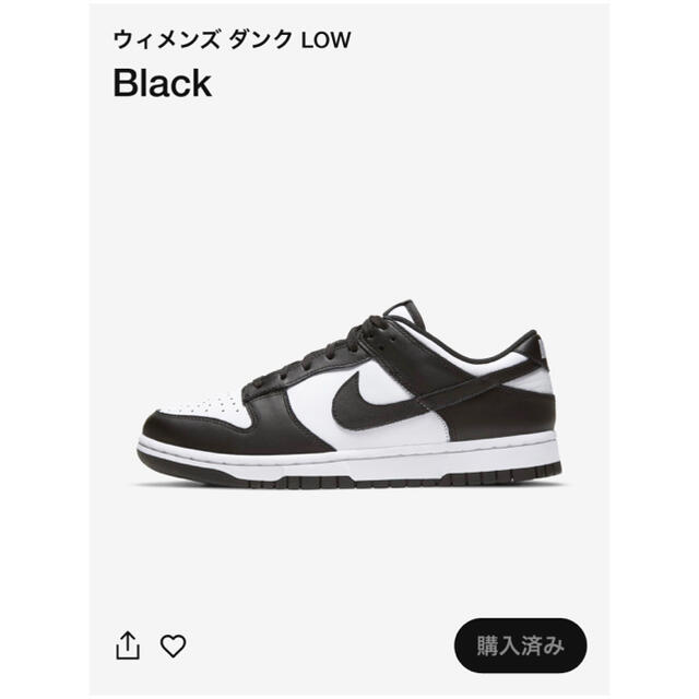 NIKE WMNS DUNK LOW  ウィメンズ　ダンク ホワイト/ブラック