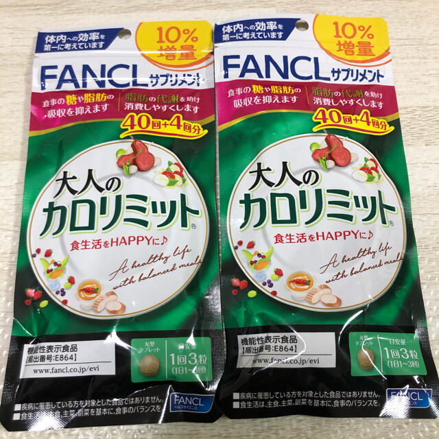 FANCL ファンケル 大人のカロリミット