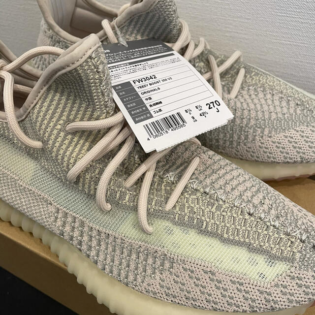 新品 確実正規品 yeezy boost 350 v2 シトリン 27cm