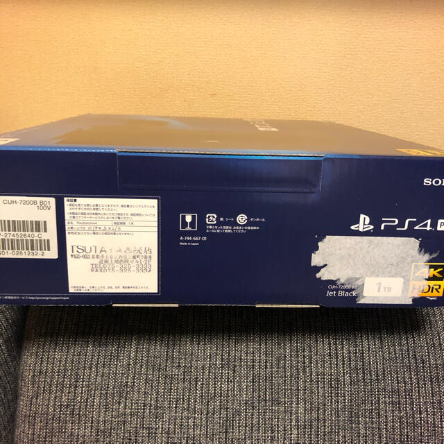 PlayStation®4 Pro ブラック1TB CUH-7200 1