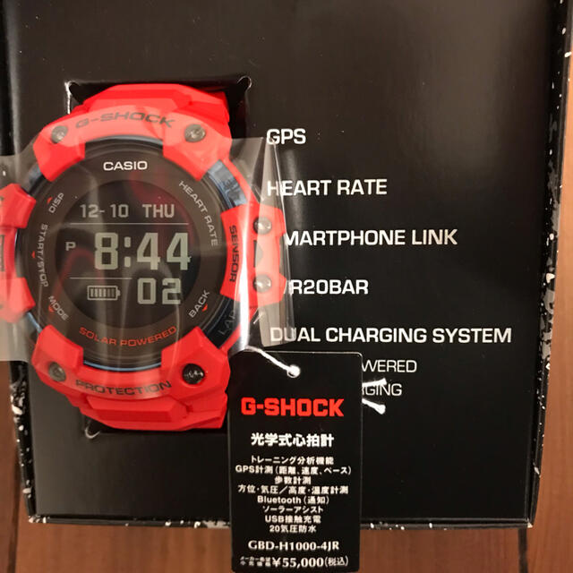 G-SHOCK Gショック G-SQUAD GBD-H1000-4JR腕時計(デジタル)