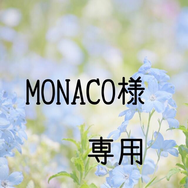 MONACO　お米　令和２年　愛媛県産キヌヒカリ　白米　20㎏