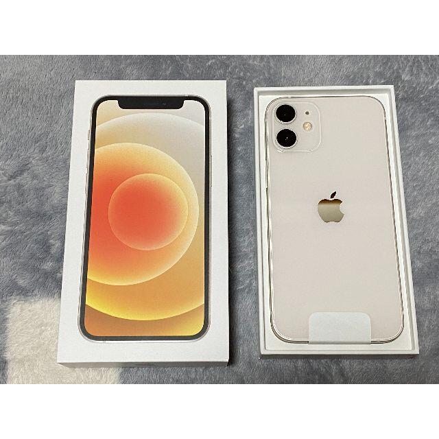 アップル iPhone12 mini 64GB ホワイト