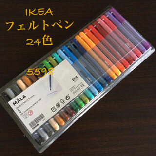 イケア(IKEA)の〓IKEA フェルトペン24色〓(ペン/マーカー)