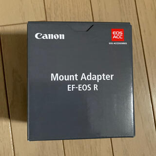 キヤノン(Canon)のキヤノン マウントアダプター EF-EOS R(その他)