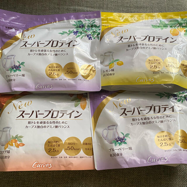 カーブスプロテイン | nate-hospital.com カーブスプロテイン | nate-hospital.com
