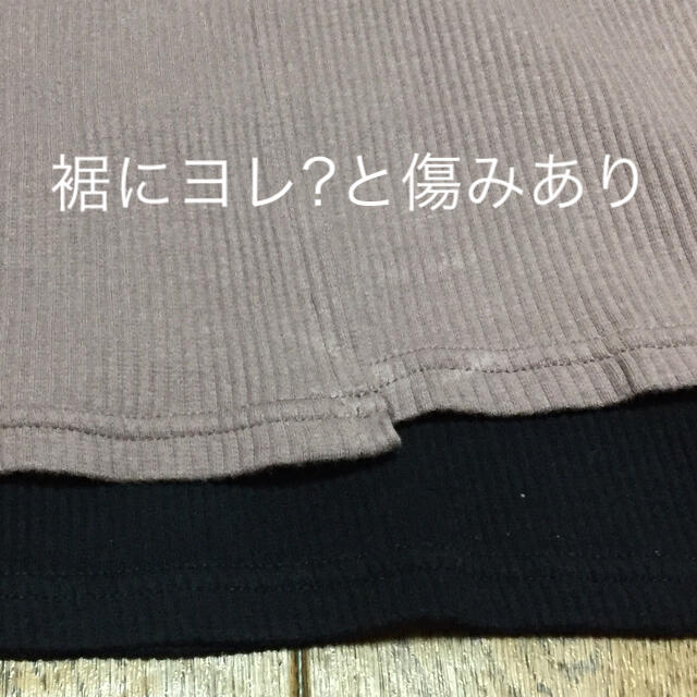 GU(ジーユー)の古着＋未使用XXL［GU］リブラップミディスカート2着 レディースのスカート(ロングスカート)の商品写真