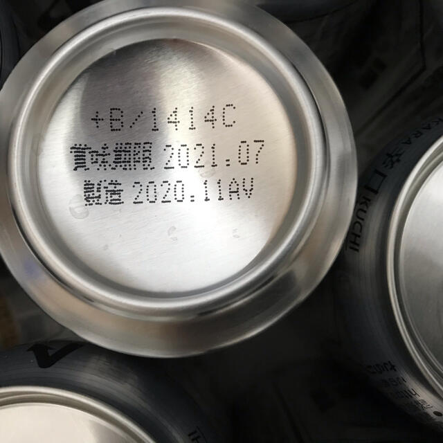 アサヒスーパードライ　350ml缶  ２１本✖️2ケース　42本