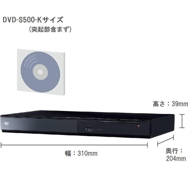 Panasonic(パナソニック)のPanasonic DVDプレーヤー(再生専用) スマホ/家電/カメラのテレビ/映像機器(DVDプレーヤー)の商品写真