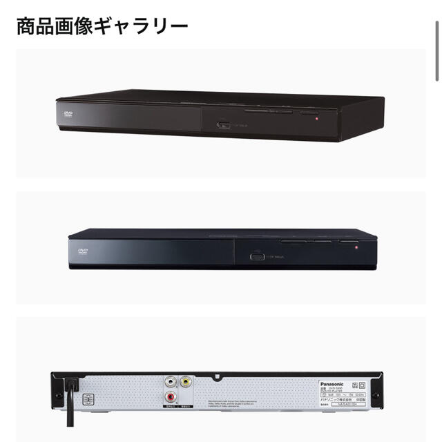 Panasonic(パナソニック)のPanasonic DVDプレーヤー(再生専用) スマホ/家電/カメラのテレビ/映像機器(DVDプレーヤー)の商品写真