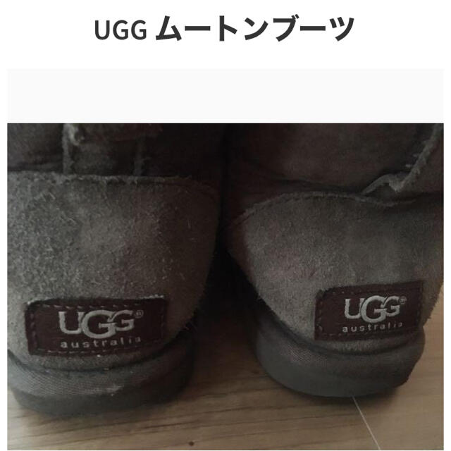 UGG(アグ)のUGG ムートンブーツ レディースの靴/シューズ(ブーツ)の商品写真