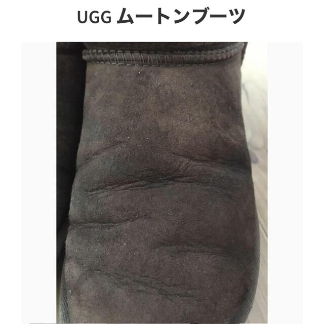 UGG(アグ)のUGG ムートンブーツ レディースの靴/シューズ(ブーツ)の商品写真