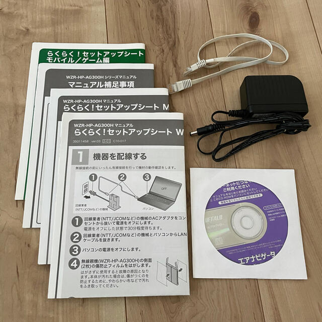 Buffalo 無線lan ルーター Buffalo Wzr Hp Ag300haの通販 By Tty S Shop バッファローならラクマ Buffalo 無線lan ルーター Buffalo Wzr Hp Ag300haの通販 By Tty S Shop バッファローならラクマ