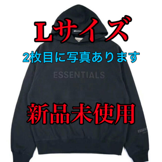 ESSENTIAL DESIGNS(エッセンシャルデザイン)のFEAR OF GOD FOG ESSENTIALS  パーカー　ブラック　黒 メンズのトップス(パーカー)の商品写真