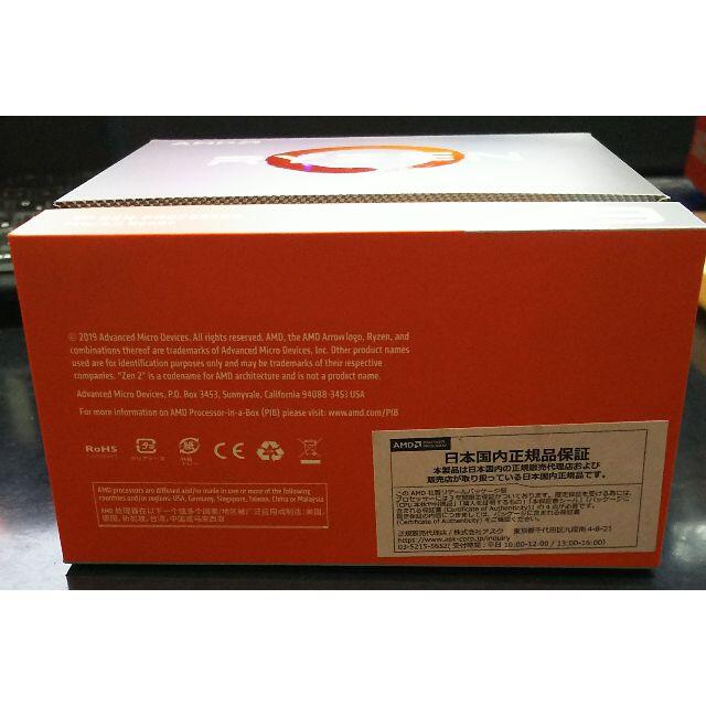 大得価人気 AMD BOX（国内正規代理店品）の通販 by ゴマシオ太郎's shop｜ラクマ ryzen 9 3950X 特価高品質