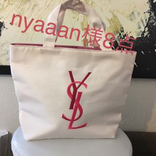 イヴサンローランボーテ(Yves Saint Laurent Beaute)のnyaaan様専用(トートバッグ)