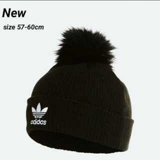 アディダス(adidas)の新品  57-60 adidas originals フェイクファー ニット帽(ニット帽/ビーニー)