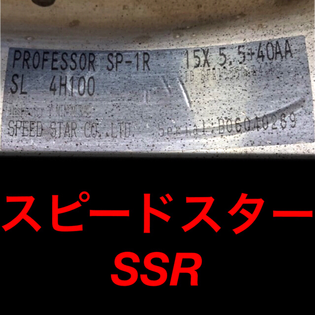 バリ山‼️タイヤ付4本 165/50R15 ワゴンR/タント/N-BOXムーヴの バリ山‼️タイヤ付4本 165/50R15 ワゴンR/タント/N-BOXムーヴの
