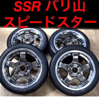 バリ山‼️タイヤ付4本　 165/50R15 ワゴンR/タント/N-BOXムーヴ(タイヤ・ホイールセット)