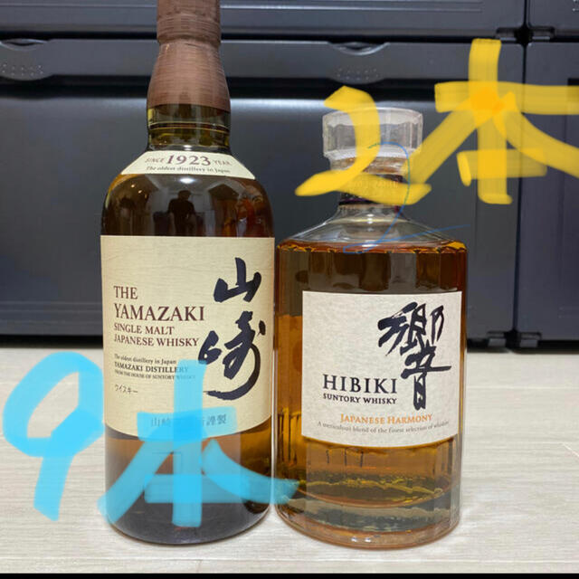 ラスト一本激安　白州18年　700ml 1本