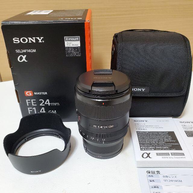 何でも揃う SONY - ☆美品☆ソニー(SONY) FE 24mm F1.4 GM レンズ(単