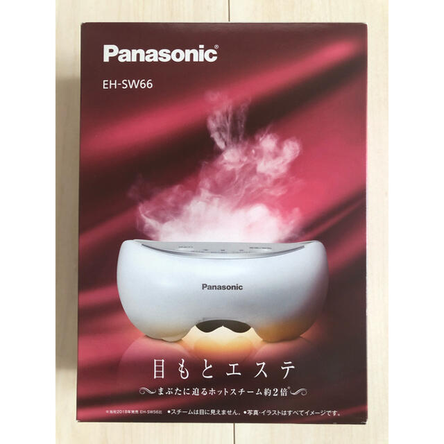 Panasonic(パナソニック)のパナソニック　目もとエステ　EH-SW66 スマホ/家電/カメラの美容/健康(フェイスケア/美顔器)の商品写真