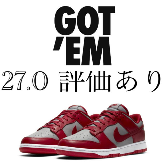 NIKE ダンクLOW レトロメンズ