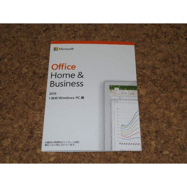 PC/タブレットOffice Home & Business 2019 新品未使用品