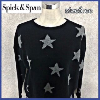 スピックアンドスパン(Spick & Span)のsizeFREE◆Spick & Spanニット ブラック(ニット/セーター)