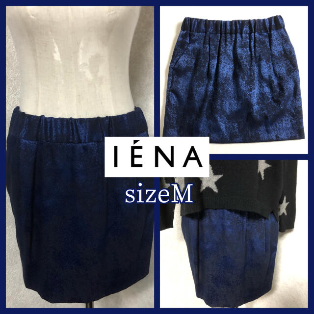 IENA(イエナ)のsize38(M)◆匿名配送☆IENA◆ミニスカート 濃いブルー レディースのスカート(ミニスカート)の商品写真