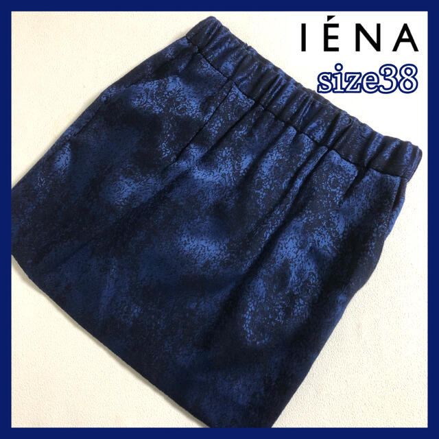 IENA(イエナ)のsize38(M)◆匿名配送☆IENA◆ミニスカート 濃いブルー レディースのスカート(ミニスカート)の商品写真