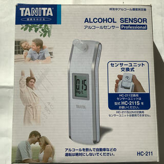タニタ(TANITA)のゆき様専用　タニタ　アルコールセンサー　HC-211　開封済みですが新品未使用(アルコールグッズ)